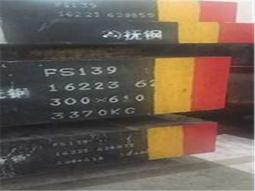 ts520钢材 热胀冷缩